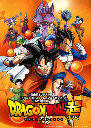 Dragon Ball Super 009 VOSTFR HDTV