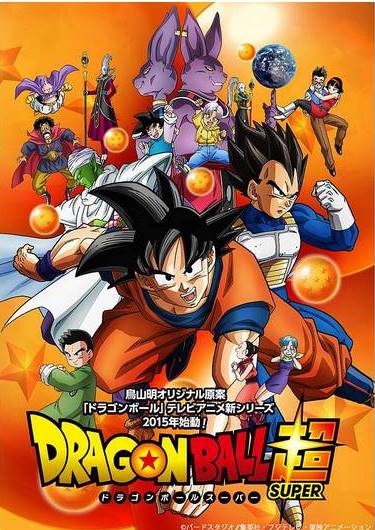 Dragon Ball Super 058 FRENCH HDTV