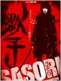 Sasori, la femme scorpion FRENCH DVDRIP 2010